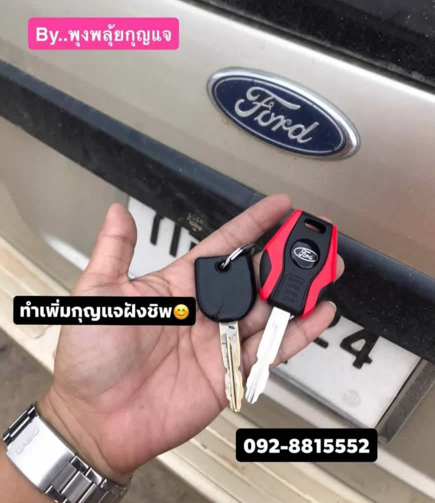 51 - https://ร้านกุญแจเพชรบุรี.com | ช่างกุญแจโลตัสท่ายาง เพชรบุรี แก่งกระจาน ชะอำ เขาย้อย หาดเจ้า ปึกเตียน หนองหญ้าปล้อง บ้านแหลม เขื่อนเพชร ทำกุญแจรีโมท เปิดรถ เปิดเซฟ