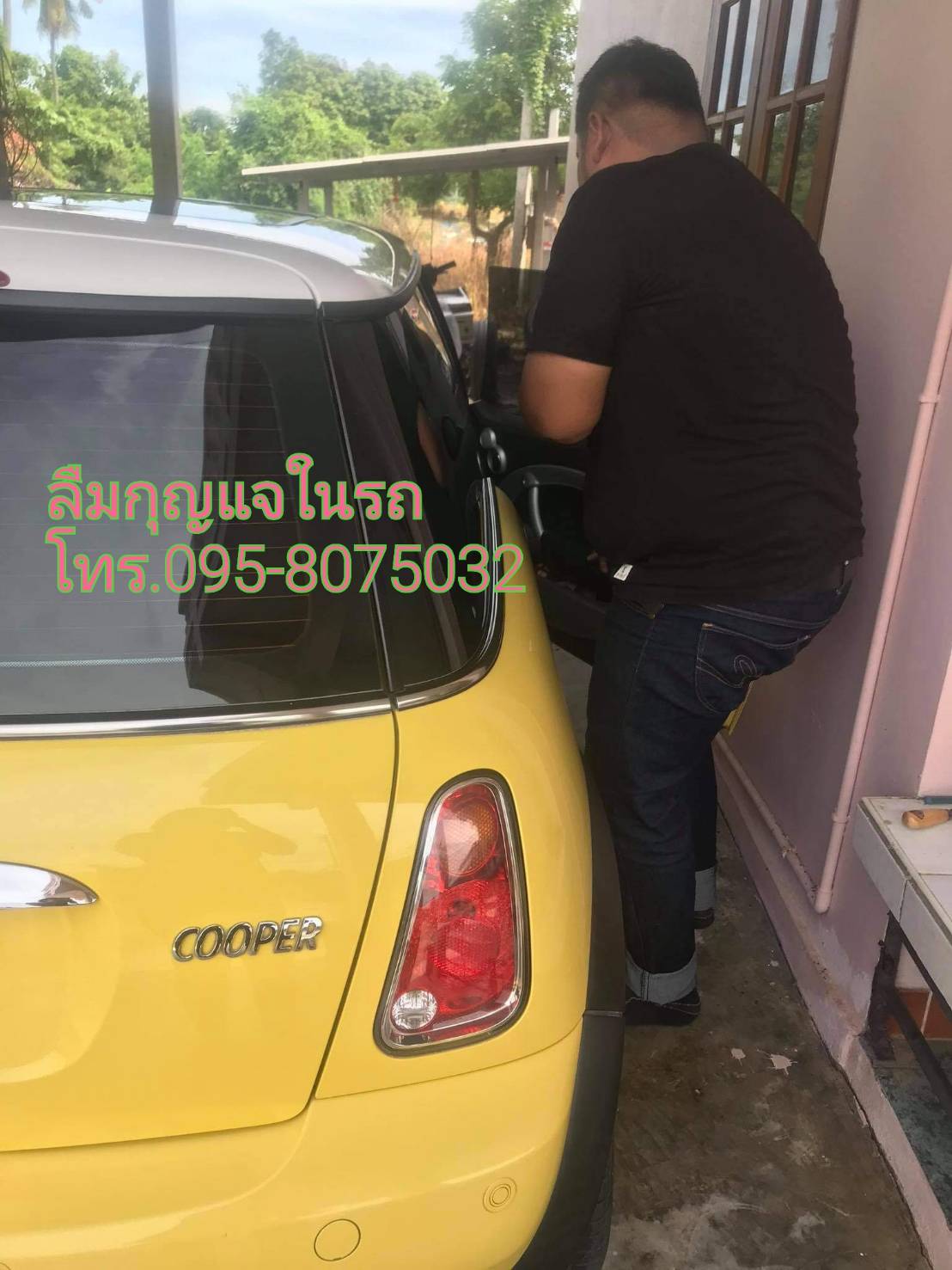 59 - https://ร้านกุญแจเพชรบุรี.com | ช่างกุญแจโลตัสท่ายาง เพชรบุรี แก่งกระจาน ชะอำ เขาย้อย หาดเจ้า ปึกเตียน หนองหญ้าปล้อง บ้านแหลม เขื่อนเพชร ทำกุญแจรีโมท เปิดรถ เปิดเซฟ